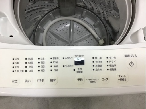 ●販売終了●洗濯機　5キロ　アイリスオーヤマ　2022年製　中古品