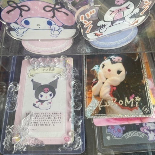 サンリオクロミグッズ