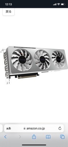 自作ゲーミングPC