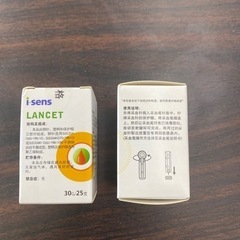 血糖値測定器他4点の画像