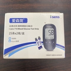 血糖値測定器他4点の画像