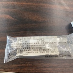 血糖値測定器他4点の画像
