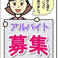 時給1200円　朝だけ・昼間だけ　平日のみ働こう☆週2日~　本通りで☆簡単なPC入力　発送　などの画像