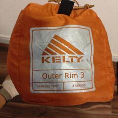 【交渉中】KELTY・テント3人用