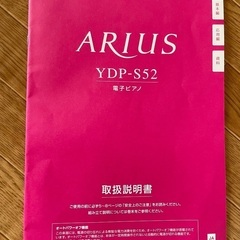 電子ピアノの画像