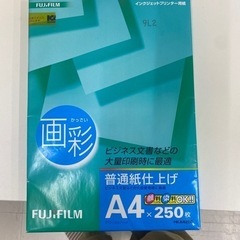 プリンターA4用紙250枚　未開封品