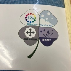 ソファ　カバー　2人掛け　パステルブルーの画像