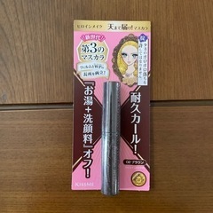 新品未開封 ヒロインメイク マスカラ　