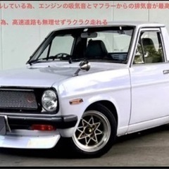 サニトラ　サニートラック　5MT カスタム　車検長い　陸送可能