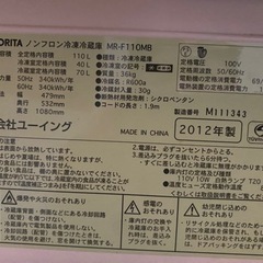 冷蔵庫　黒の画像