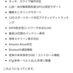デジタルウォッチ amazfit GTR2 黒の画像