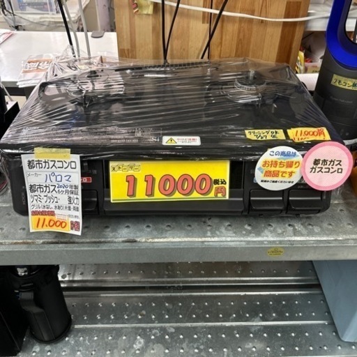 ストア エレキギター グレコ