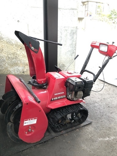 中古 ホンダ除雪機 HS655（J1）