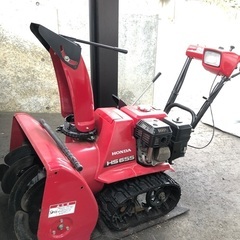 中古 ホンダ除雪機 HS655（J1）