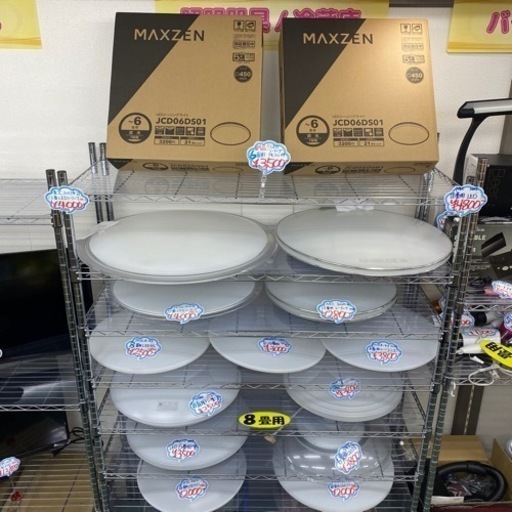 【ご来店限定】LEDシーリングライト 大量入荷！2000円〜多数ございます！リサイクルショップバンビ