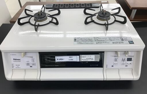 ★ジモティ割あり★ Paloma 都市ガス用ガステーブル  15年製 動作確認／クリーニング済み HJ489