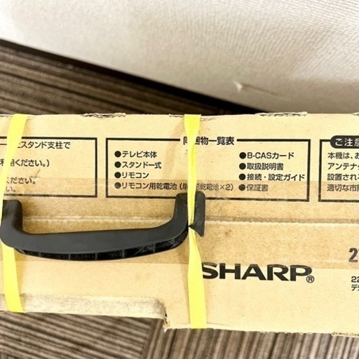 激安‼️18年製 22v型 SHARP AQUOS 液晶テレビ 2T-C22AD-B?09105