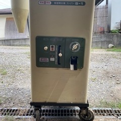 籾摺　精米機　マルマス　スーパーＳ-1 １００Ｖ　50/60