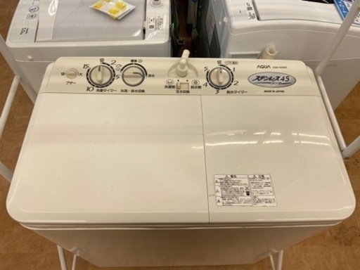 【トレファク摂津店】AQUA2013年製 2槽式洗濯機 入荷しました‼︎
