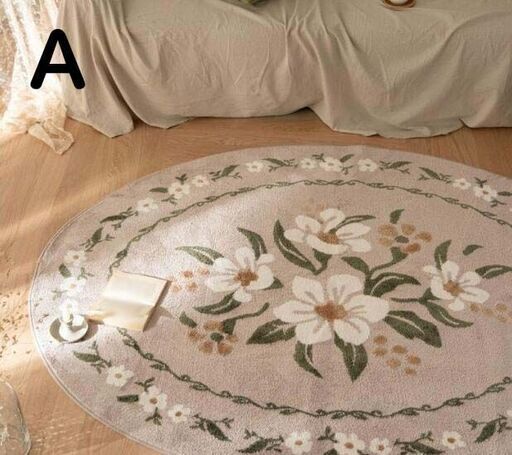 【新品未使用】円形ラグ　花柄　カーペット　直径120cm