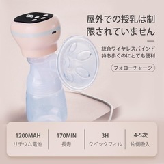 新品　定価4700円電動搾乳機の画像