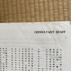 小学館ランダムハウス英和辞書の画像