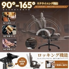 Dowinx ゲーミングチェア　(中古)の画像