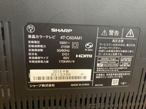 4K TV 60インチ　2018年製