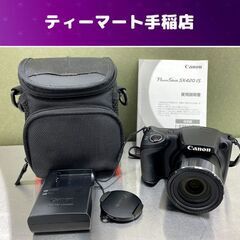 Canon powershot SX 420 IS コンパクトデジタルカメラ バッテリ 充電器 パワーショット キャノン 撮影確認済み 札幌市手稲区