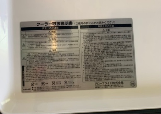 Daiwa  ライトトランク3 SU3000RJ