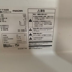 2021年製　マルゼン　１ドア　冷凍庫　❣️の画像