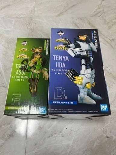 ヒロアカ　フィギュア1番くじ　F賞、D賞