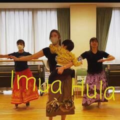 江戸川区🌺子連れフラダンスサークル🌺