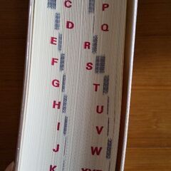 状態良 ベーシック ジーニアス英和辞典の画像