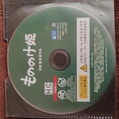 ジブリもののけ姫 ラピュタ となりのトトロレンタル落ちの画像