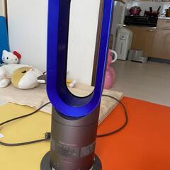 ダイソン　hot＋cool