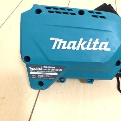 マキタ　18V 草刈機　MUR185UD 