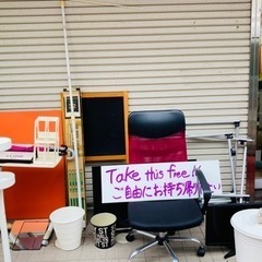 受け渡し者は決めません。ご自由にどうぞ　Take this freeの画像