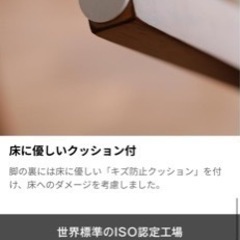 【購入者様決定】LOWYAダイニングチェア2脚セットの画像
