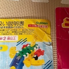 学研　ニューブロックセットの画像
