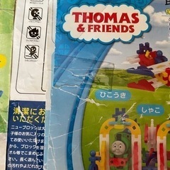 学研　ニューブロックセットの画像