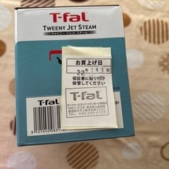[お話し中]美品ティファールスチームアイロンの画像