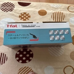 [お話し中]美品ティファールスチームアイロンの画像