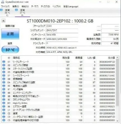 ミニゲーミングPC i7 GTX1060 SSD 240GB HDD 1TB