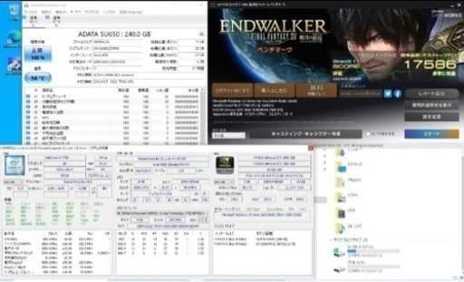 ミニゲーミングPC i7 GTX1060 SSD 240GB HDD 1TB