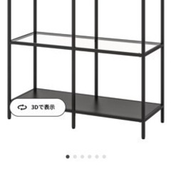 IKEA キャビネット　ヴィットショー　vittsjöの画像