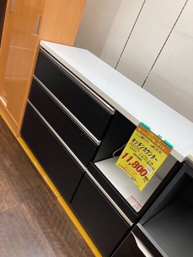 三幸ｼﾞｬﾊﾟﾝ　ｷｯﾁﾝｶﾝﾀ-　HG-941