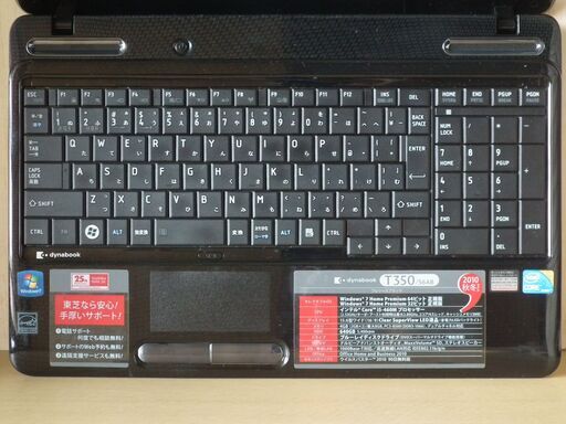 【東芝Satellite T350/56AB SSD250GB搭載/WIN11Home Core-i5/ﾒﾓﾘ4GB/Office36