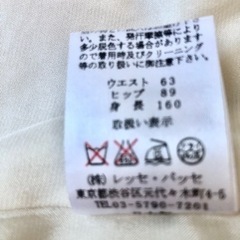 フレアースカートの画像