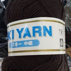 毛糸まとめて【白、黒、焦げ茶】の画像